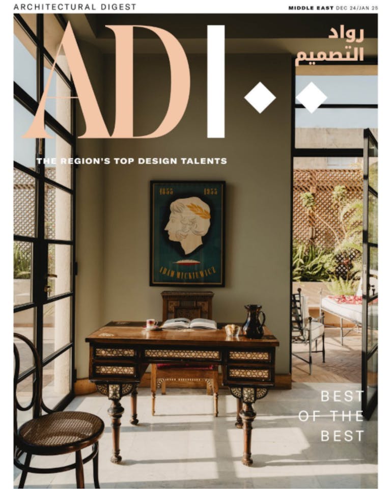 MAWD AD Middle East Architectural Digest